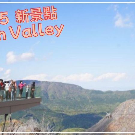 Route99 Yumoto 箱根湯本駅近山沿い川沿い 箱根湯本徒歩8分wifi 大人気ゲーム機無料 最大6名 無料駐車場 Leilighet Eksteriør bilde