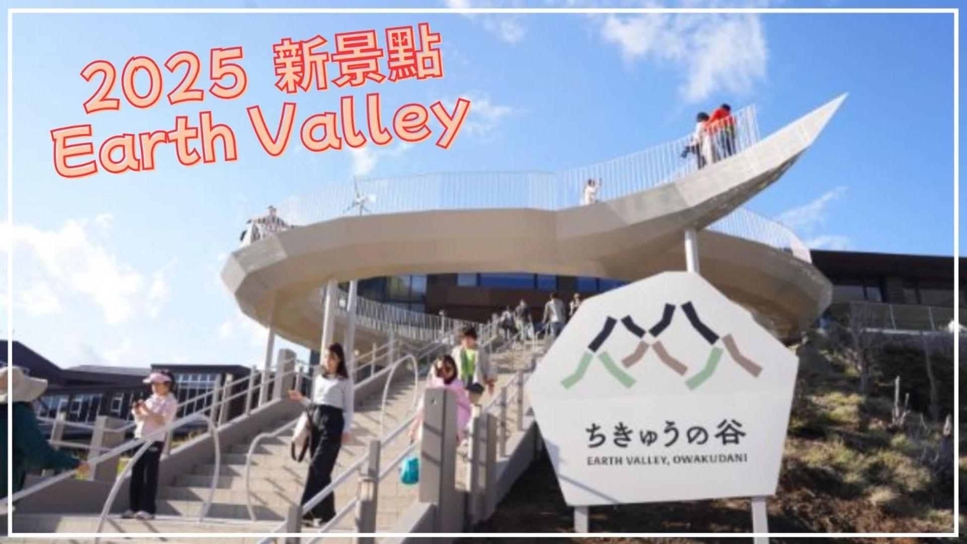 Route99 Yumoto 箱根湯本駅近山沿い川沿い 箱根湯本徒歩8分wifi 大人気ゲーム機無料 最大6名 無料駐車場 Leilighet Eksteriør bilde
